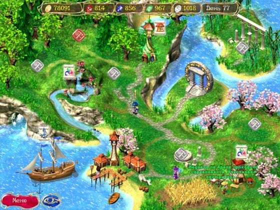 Долина мечты 2 (RUS/2011)