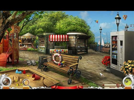 Приключения одной души (RUS/2011)