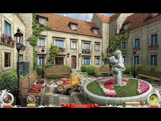 Приключения одной души (RUS/2011)