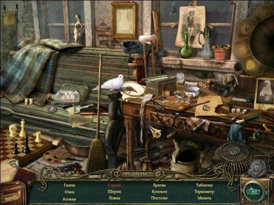 Агентство Аномалий. Призрачный госпиталь (RUS/2011)