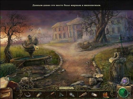 Агентство Аномалий. Призрачный госпиталь (RUS/2011)