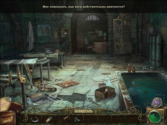 Агентство Аномалий. Призрачный госпиталь (RUS/2011)