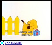 Приключения Спотти 1 / Le avventure di Spotty 1 / The Adventures of Spot 1 / 2005 / DVD5 + DVDRip