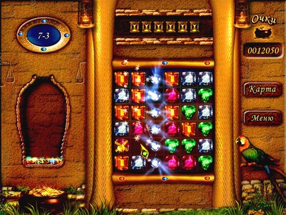 Тайна заколдованной страны (RUS/2011)