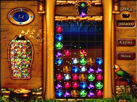 Тайна заколдованной страны (RUS/2011)