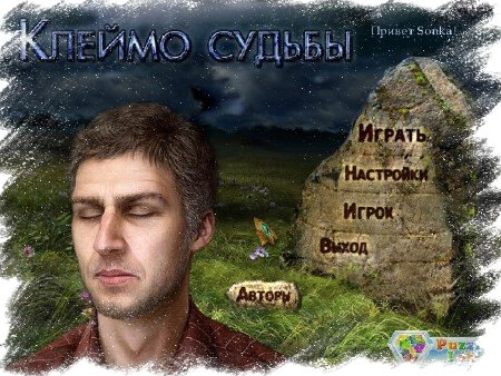 Сборник офисных игр (19.05.2011)