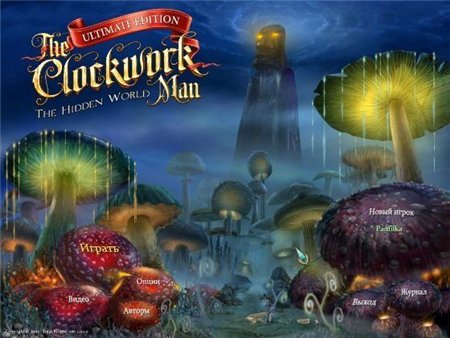 Сборник офисных игр (19.05.2011)