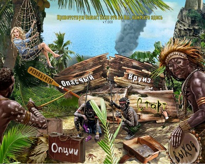 Сборник офисных игр (19.05.2011)