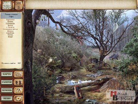 Сборник офисных игр (19.05.2011)