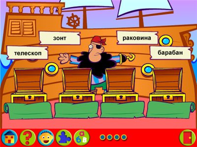 Страна знаний 39. Поиски сокровищ