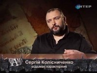 Врата времени. Атака магии / Брама часу. Атака Магii (2011/SATRip)