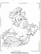 Умная раскраска. Точка за точкой. Ариэль