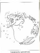 Умная раскраска. Точка за точкой. Ариэль