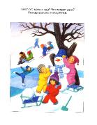 Веселые часы. Знакомимся с временами года. 3-4 года