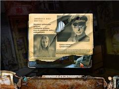 F.A.C.E.S Коллекционное издание (2011/RUS)