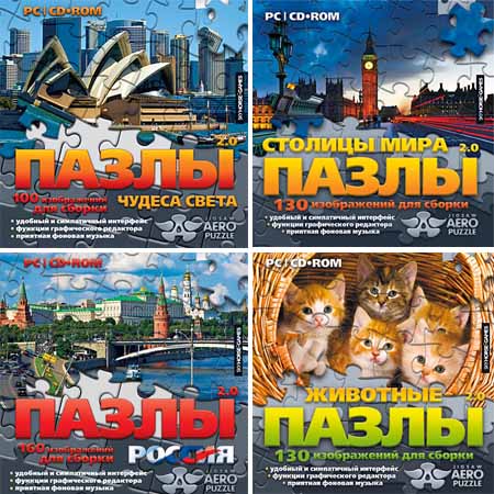 Пазлы 2.0.Gold Edition (Repack Fenixx/RUS)