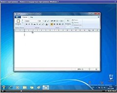 Обучающий видеокурс: MS Windows 7 (2010/Кирилл и Мефодий/PC)