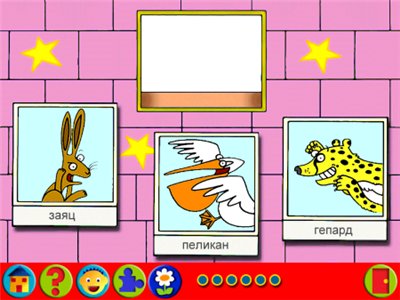 Страна знаний - День рождения Алисы (выпуск 41)