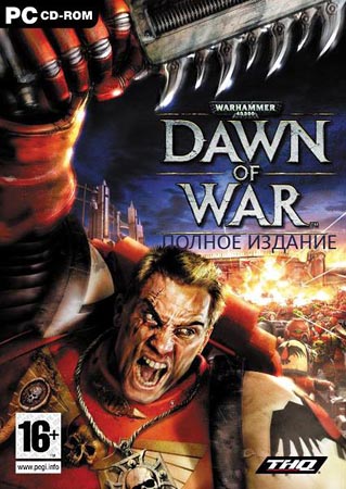 Warhammer 40.000: Dawn of War - Полное издание (Русская)