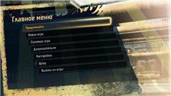 Shaun White: Скейтборд / Shaun White Skateboarding (2010/RUS/Repack)