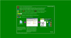 Раскраска для детей