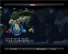 Pro Evolution Soccer 2012 (2011/RUS/ENG/DEMO)