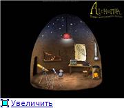 Alchemia. Тайна затерянного города (только русский)