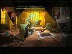 Эпоха Загадок. Тайна Шестого Призрака (2011/RUS)