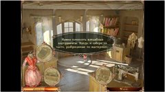 Радужная паутинка 3 / Rainbow Web 3(2011/RUS)