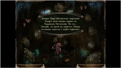 Радужная паутинка 3 / Rainbow Web 3(2011/RUS)