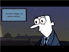 Puzzle Agent 2 (2011/Rus)