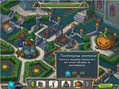 Веселая нечисть (2011/RUS)