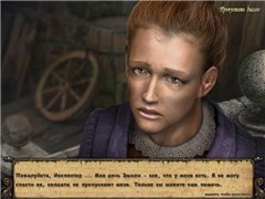 Маэстро: Музыка Смерти. Коллекционное Издание / Maestro: Music of Death. Collector's Edition (2011/RUS)