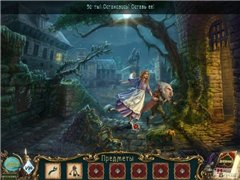 Легенды о призраках. Медный всадник. Коллекционное издание / Haunted Legends: The Bronze Horseman Collectors Edition (2011/RUS)