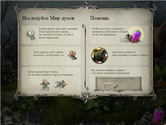 Кладбищенские истории / Deadtime Stories (2010/RUS)