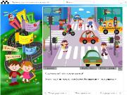 Правила дорожного движения для детей