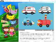 Правила дорожного движения для детей