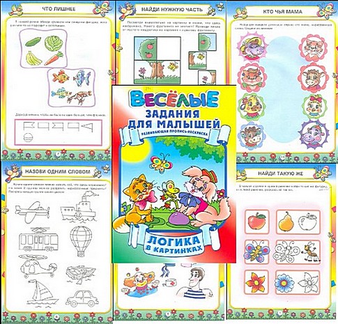 Логика в картинках