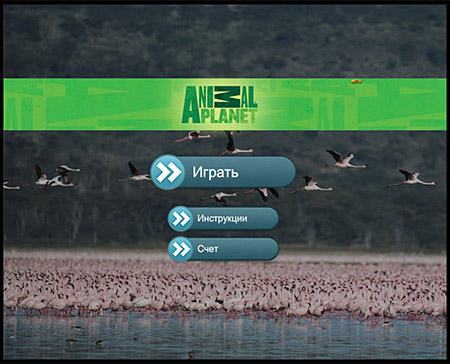 Планета животных: Воздух / Animal Planet: Air (2011/RUS/MULTI)