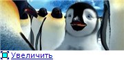 Делай ноги / Happy Feet /2006/ BDRip