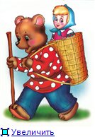 Посмотри и раскрась (2 книги). Герои сказок.