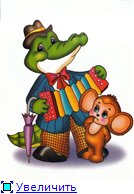 Посмотри и раскрась (2 книги). Герои сказок.