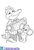 Посмотри и раскрась (2 книги). Герои сказок.