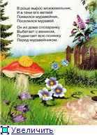 П.Синявский - Зелёная аптека