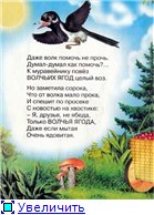 П.Синявский - Зелёная аптека