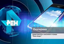 14-летняя девочка пропала в Свердловской области