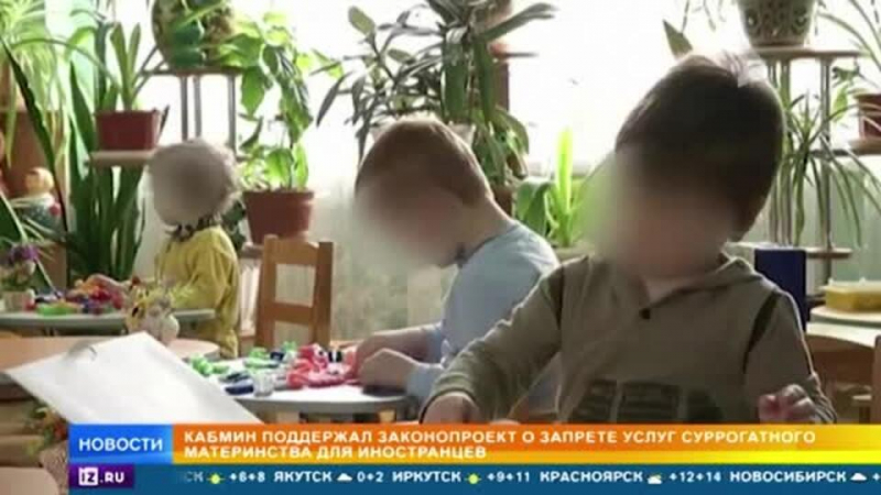 Кабмин поддержал запрет суррогатного материнства для иностранцев