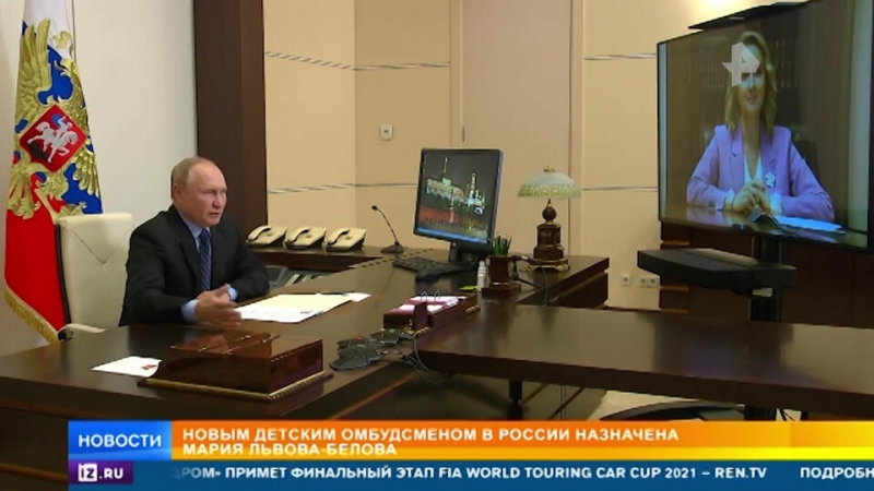 Львова-Белова назвала свою главную задачу на посту детского омбудсмена