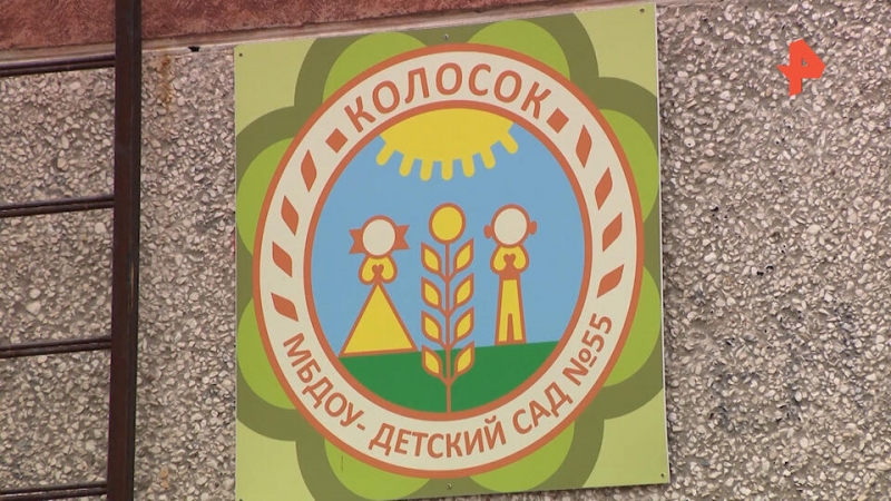 Родителям малыша принесли извинения за инцидент с удушением в детсаду