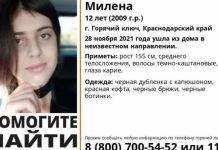 12-летняя девочка пропала в Горячем Ключе